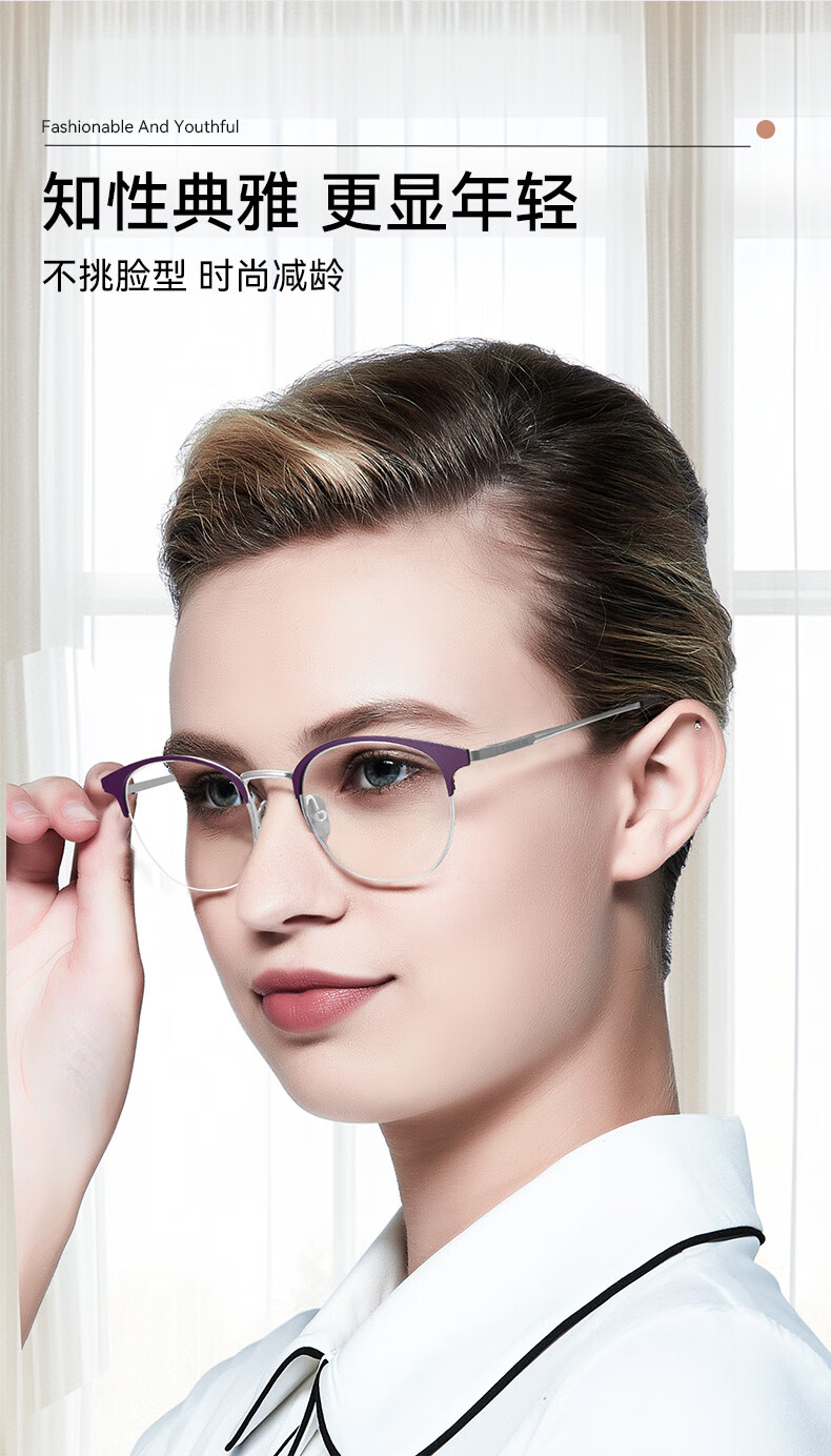 ARNO FOCUS ON YOUR EYES Imported Anti-Blue Light Women's High-Quality Pure Titanium Glasses, Purple Fashionable Youthful Reading Glasses for Mom, Gift E209Z 1
