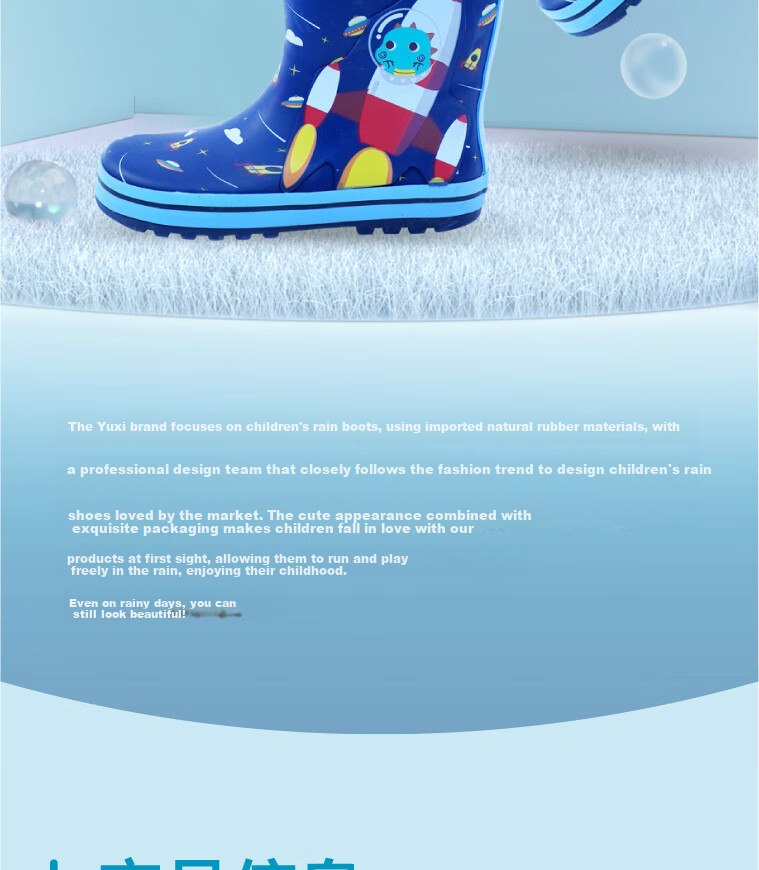 Youxi Children's Rain Boots, Boys' Rocket Rain Shoes, Non-Slip Wear-Resistant Baby Kindergarten Water Shoes Rubber Shoes, Size 27 for Ages 3-6 1