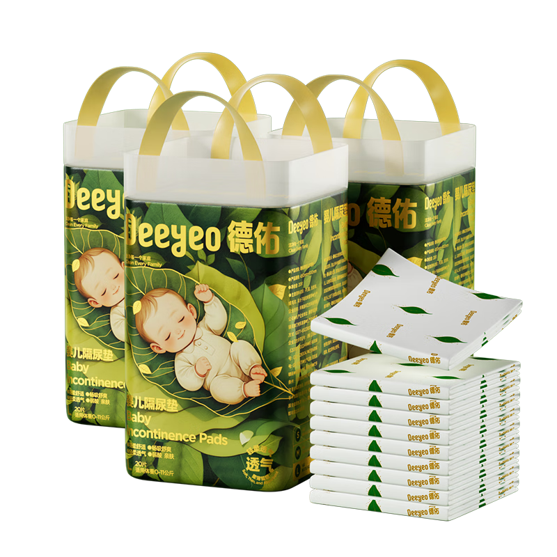 Deyou Baby Disposable Breathable Urine Pad Maternity Pad L Size 45*60cm 60pcs