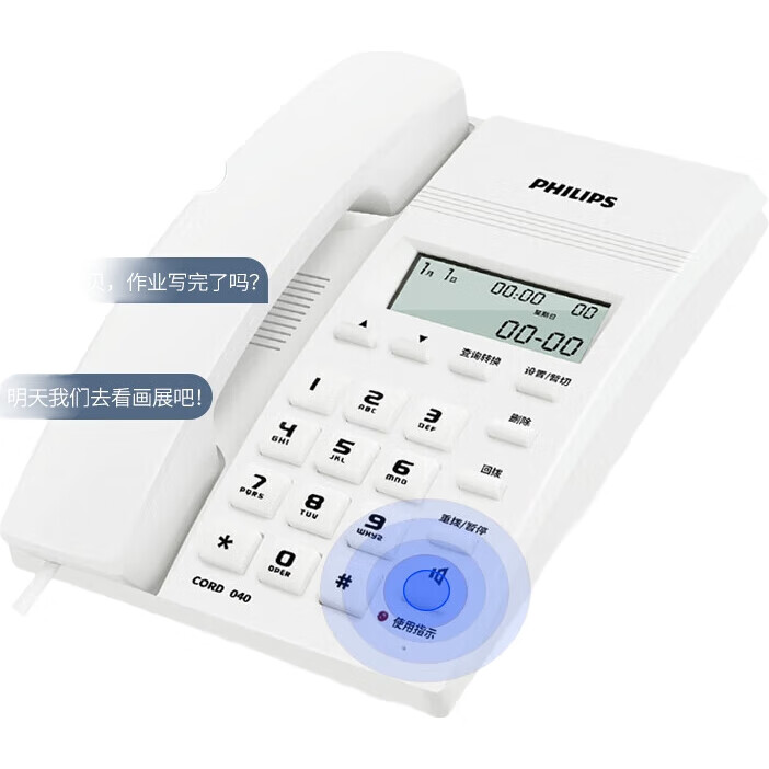 White Image 2