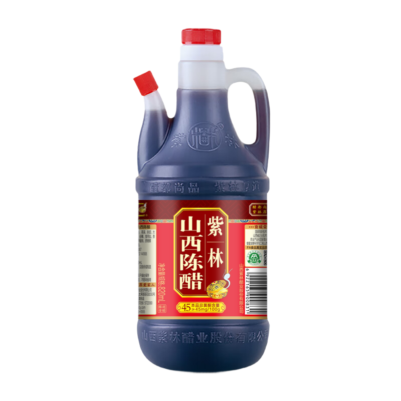 紫林醋4度山西陈醋820ml调味品纯粮酿造食醋山西特产餐桌醋调味品便携