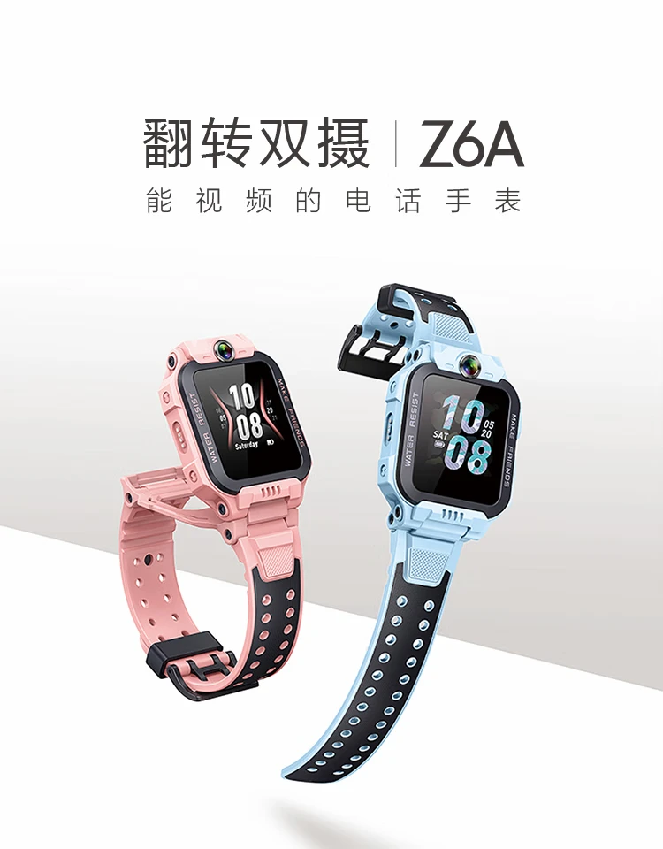Little genius children's phone watch Z6A waterproof GPS positioning smart watch student children's mobile Unicom Telecom 4G video camera before and after double camera watch mobile phone boys and girls Tianjing blue Little genius children's phone watch Z6A waterproof GPS positioning smart watch student children's mobile Unicom Telecom 4G video camera before and after double camera watch mobile phone boys and girls Tianjing blue