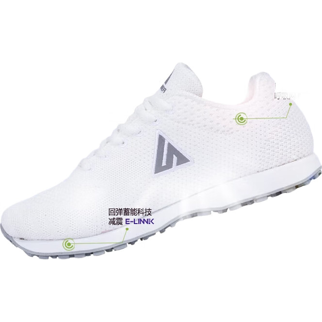 White Image 1