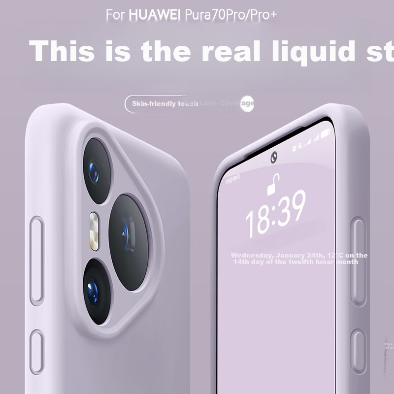 Чехол Zhilangni для Huawei Pura 70 Pro/Pro+, силиконовый, ультратонкий, противоударный, с защитой камеры, новый стиль, Наннуо Пурпурный