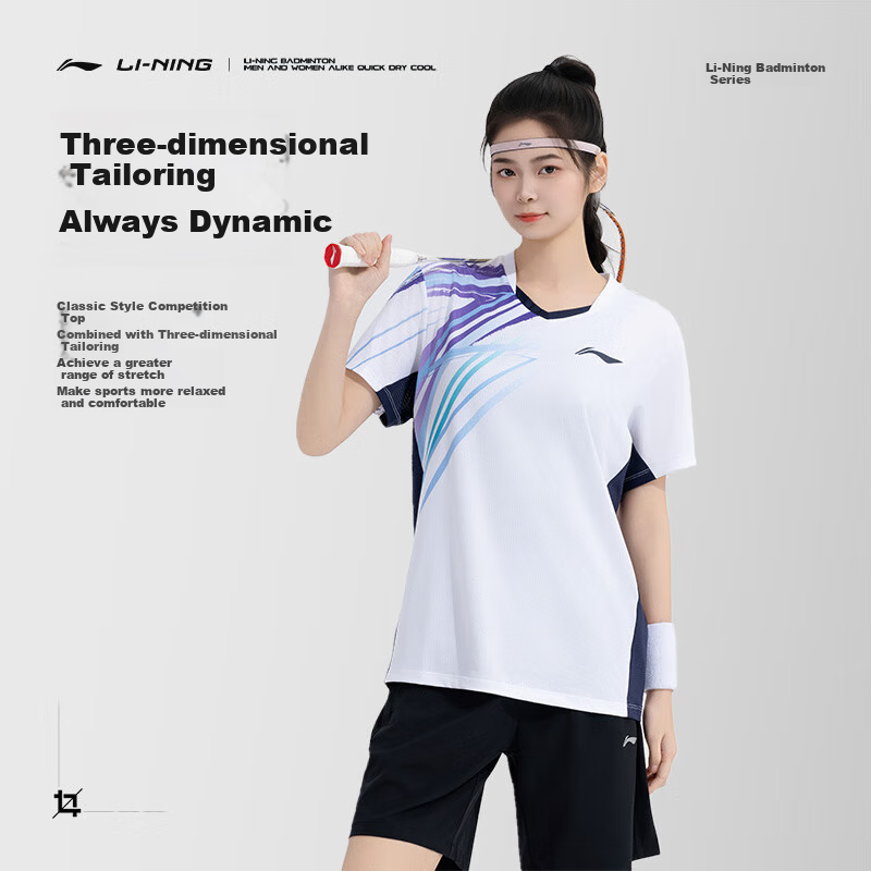 Li-Ning (L-01256804