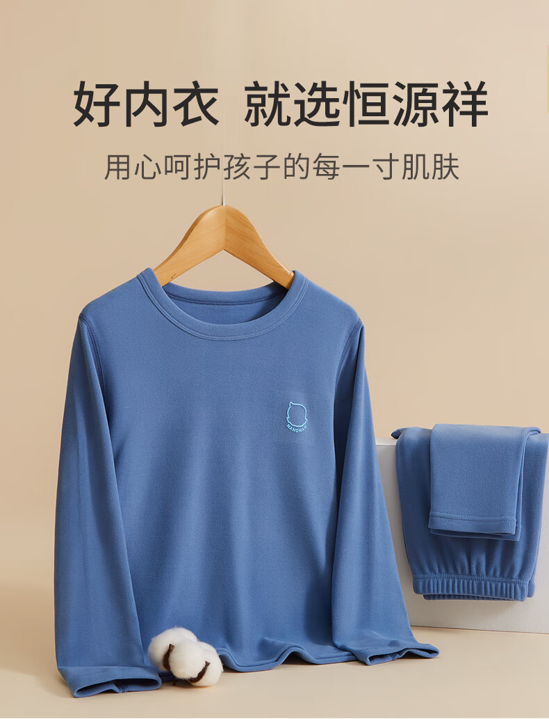 Hengyuanxiang Children's Thermal Underwear Set Boys Youth Thin Fleece Thick Winter Autumn Long Johns Antibacterial Base Layer Pajamas 7