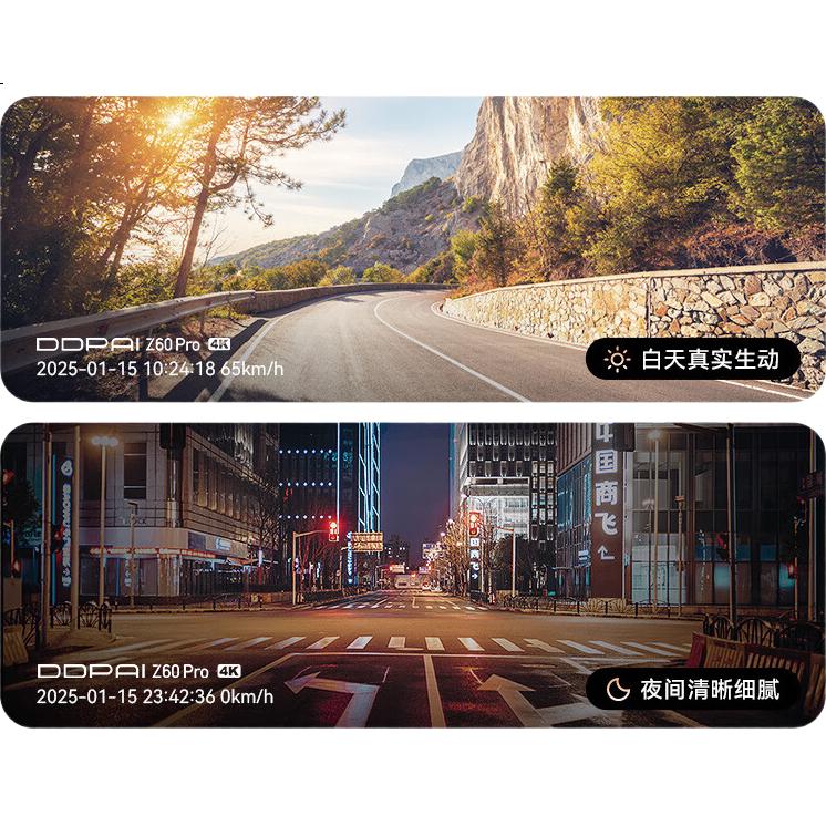 Видеорегистратор DDPAI Z60Pro, 4K, 2 камеры, Sony IMX678, GPS, Wi-Fi, 32 ГБ