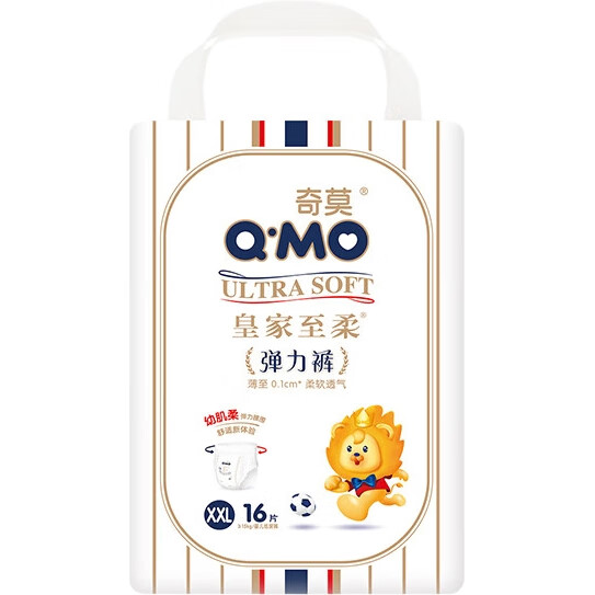 Подгузники-трусики Q-MO XXL