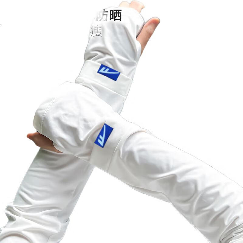 White Image 2