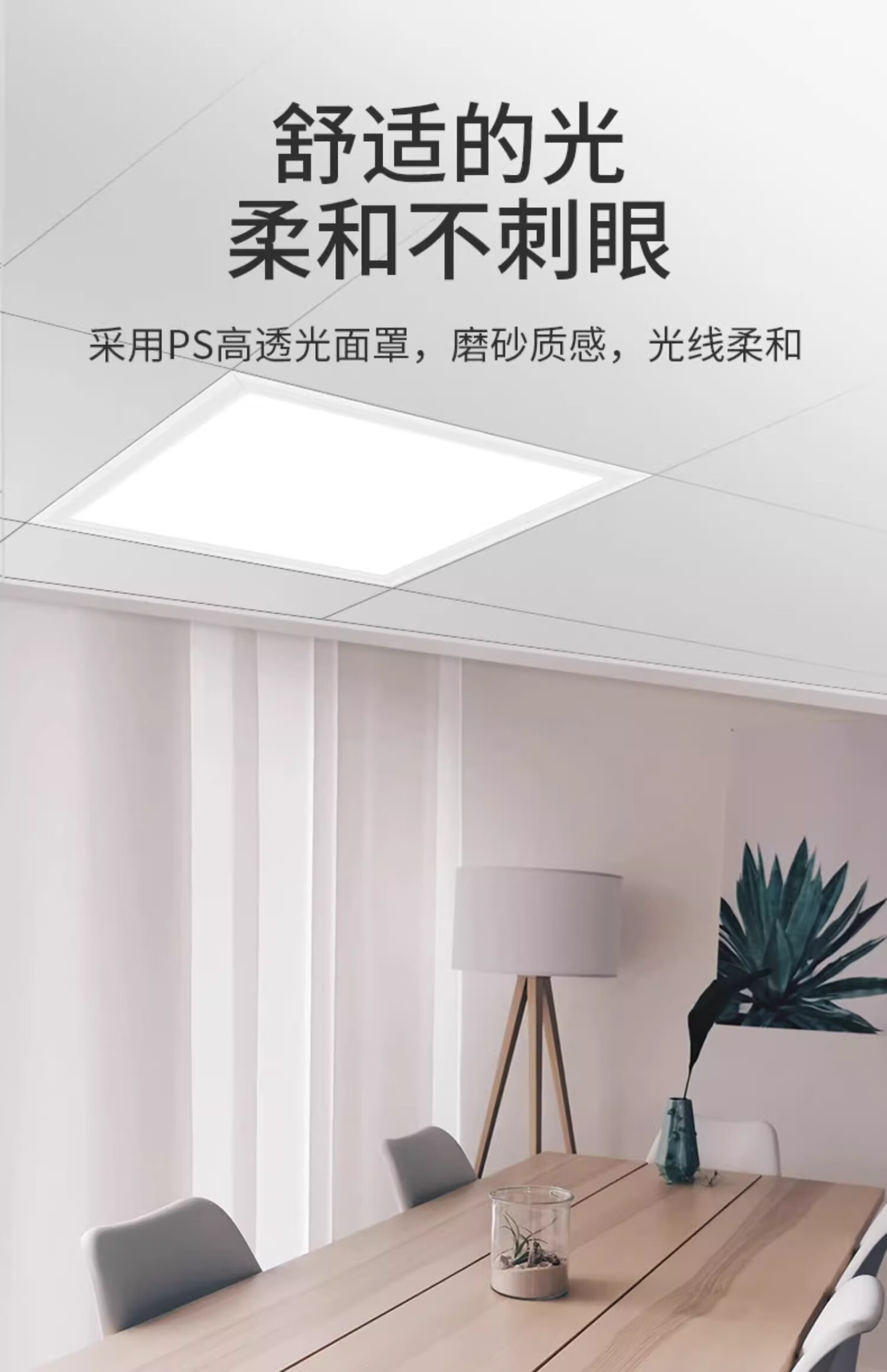 Laberta Kitchen and Bathroom LED Ceiling Light Integrated Ceiling 300x300 Flat Panel Recessed Aluminum Buckle Plate Kitchen Lamp 6
