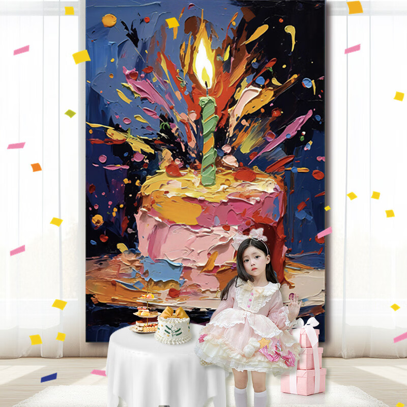 Gongxun Birthday Scene Decoration Setup Boys and Girls Atmosphere Photo Props Children's Baby First Birthday Party Background Hanging Cloth