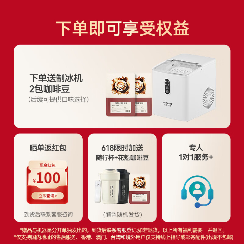 Jinu (Jetinno) [7-Day Trial] Fully Automatic Coffee Machine for Home And Office Use, Italian Grinding All-In (64mm Flat Blade), Cold Brew Coffee JL06B Ink Gray Color 1
