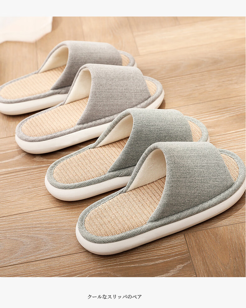 XGGC Japanese-Style Linen Slippers for Men And Women, All Seasons Indoor Home Non-Slip Cotton Linen Breathable Fabric Slippers Spring Autumn Beige 35-36 4