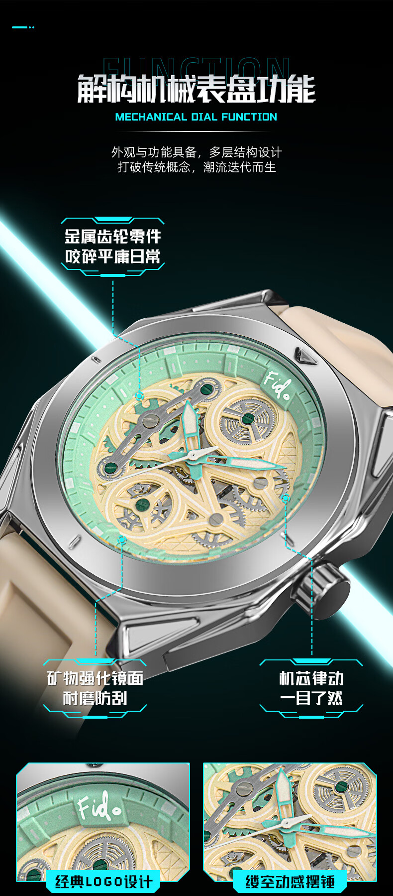 FIDO DIDO Student Mechanical-Style Watch for Middle And High School Boys And Girls, Sports Quartz Watch, Birthday Gift, Beige FD2338 1