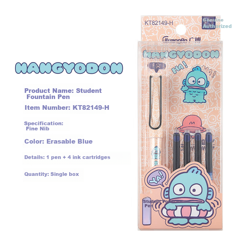 GuangBo Student Fountain Pen, Sanrio Mermaid Hamilton High-Quality Elementary School Student Handwriting Practice Posture-Correcting Ink Pen F Nib Office Signature Pen [Orange Packaging] KT82149-H