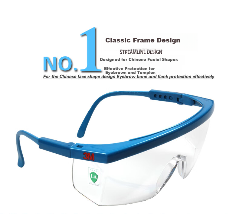 3M Safety Goggles, Cycling Windproof Sand Protection, Industrial Version, Eye Shield, 1711 3