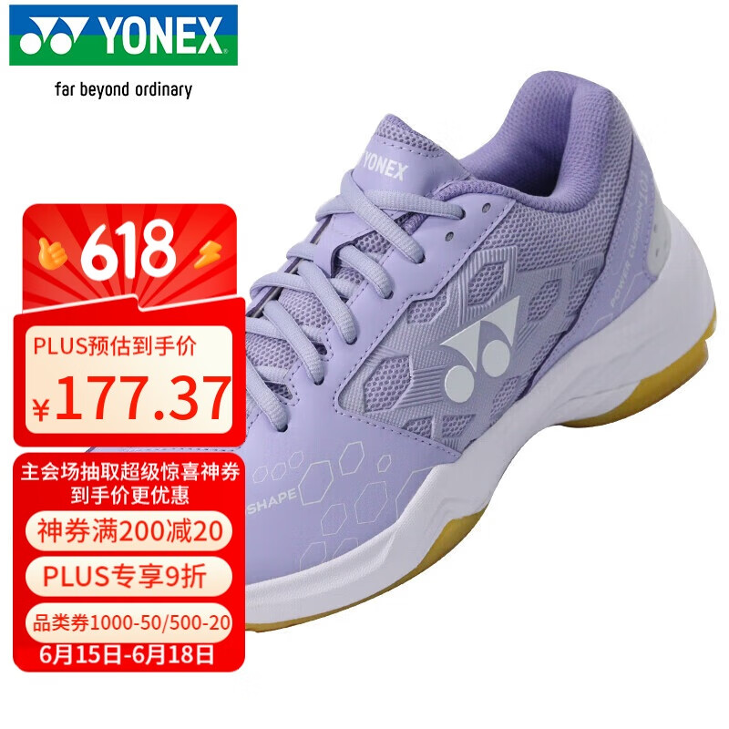 YONEX Badm-01196841