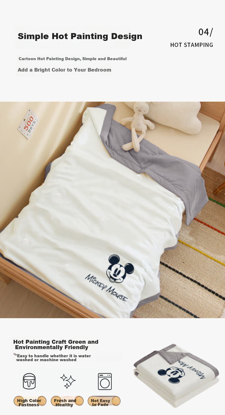 Wuyingongfang Mu Yin Liangpin Textile Subsidiary Baby Summer Cooling Quilt, Summer Air Conditioning Quilt, 120*150cm, Smiley Mickey 7