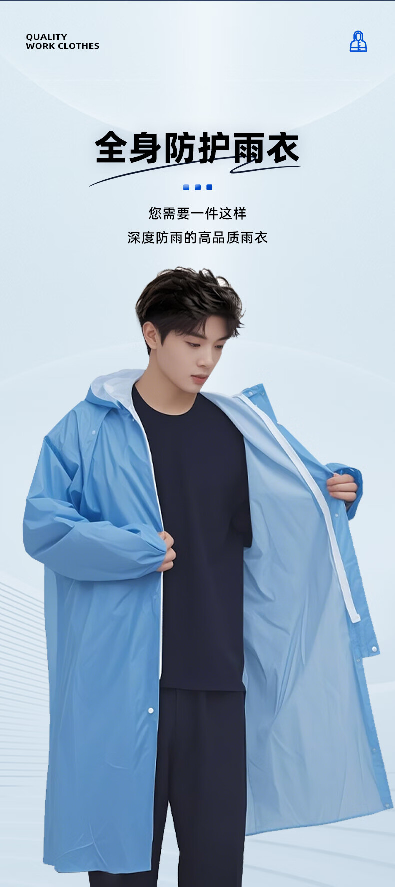 Leyoubaiyi Adult Long Hooded Raincoat with Brim, Security Outdoor Construction Site Safety Reflective Rainwear 6