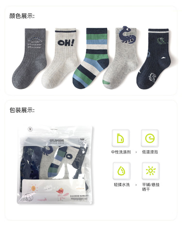 Yuzhaolin 5 Pairs Kids Socks Spring Summer Cotton Mid-Calf Youth Boys Odor-Resistant Elementary School Boys Girls Sports Cotton Socks 3