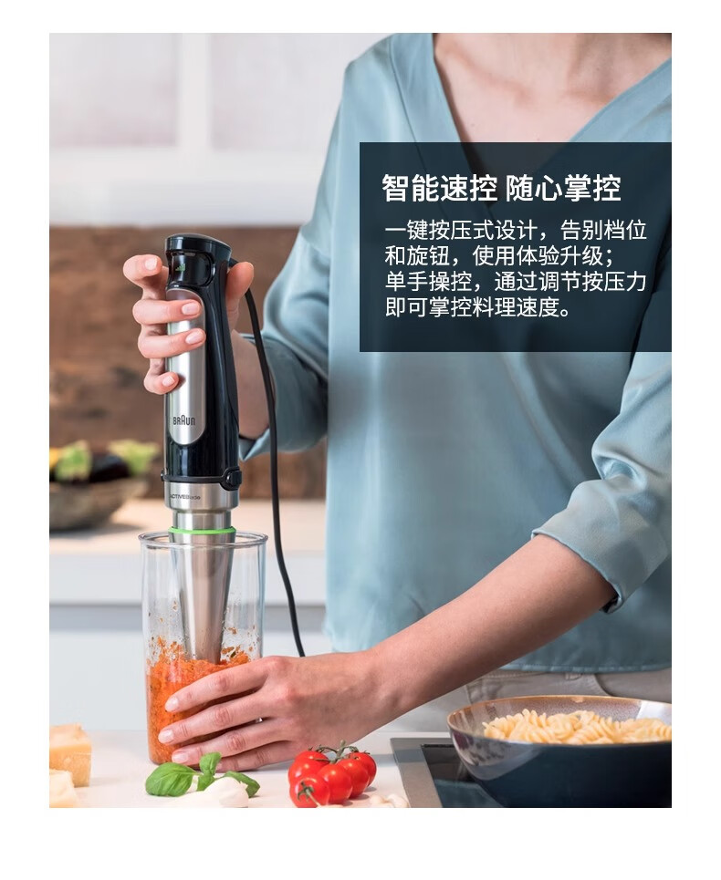 BRAUN Baby Food Processor MQ7035X Multifunctional Handheld Baby Food Maker for Home Use 5