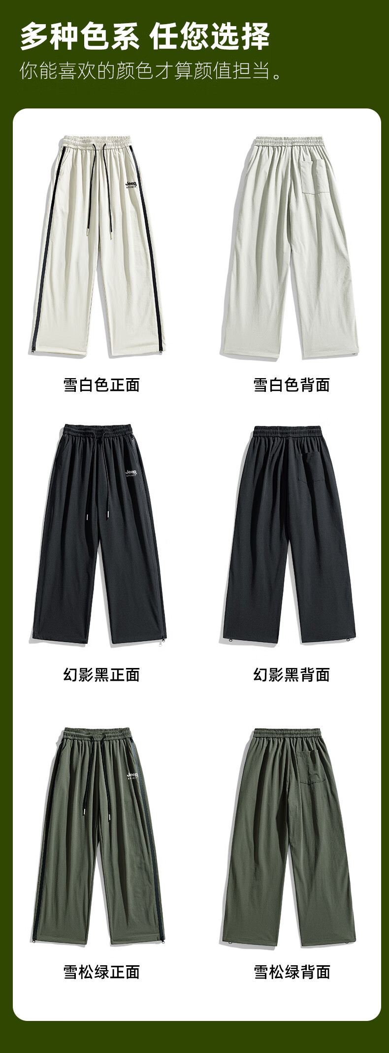 JEEP Men's Spring New Windproof Waterproof American Style Work Pants Skin-friendly Breathable Cycling Pants Cedar Green M 10