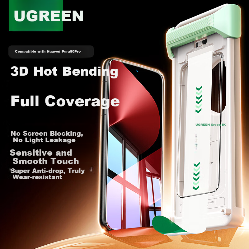 UGREEN Tem-01247786