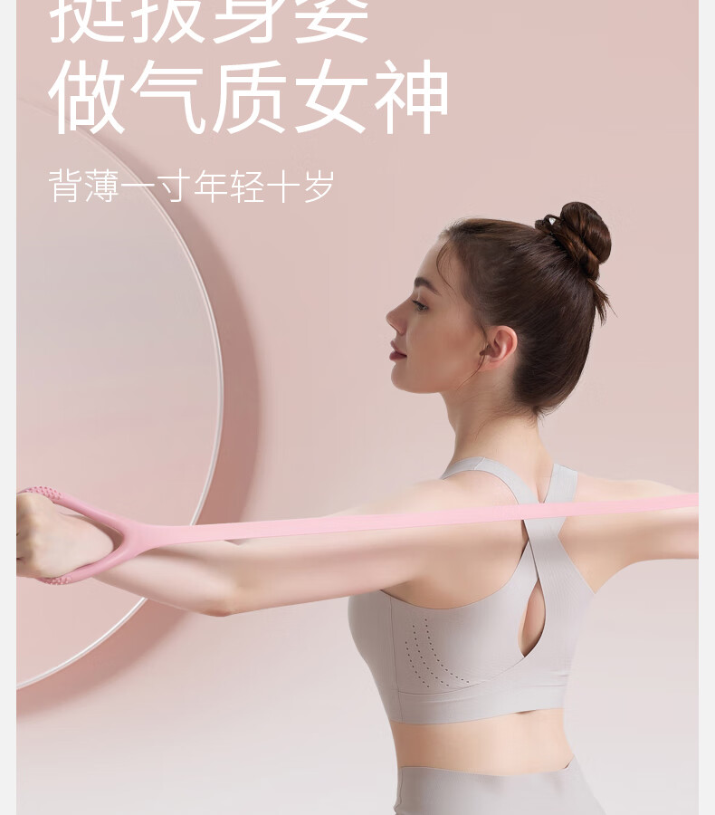 Yottoy 8-Character Pull-Up Rope, Back Training Elastic Band, Home Shoulder-Opening Neck Stretching Strap, Yoga Silicone Kitten Arm Exercise 5