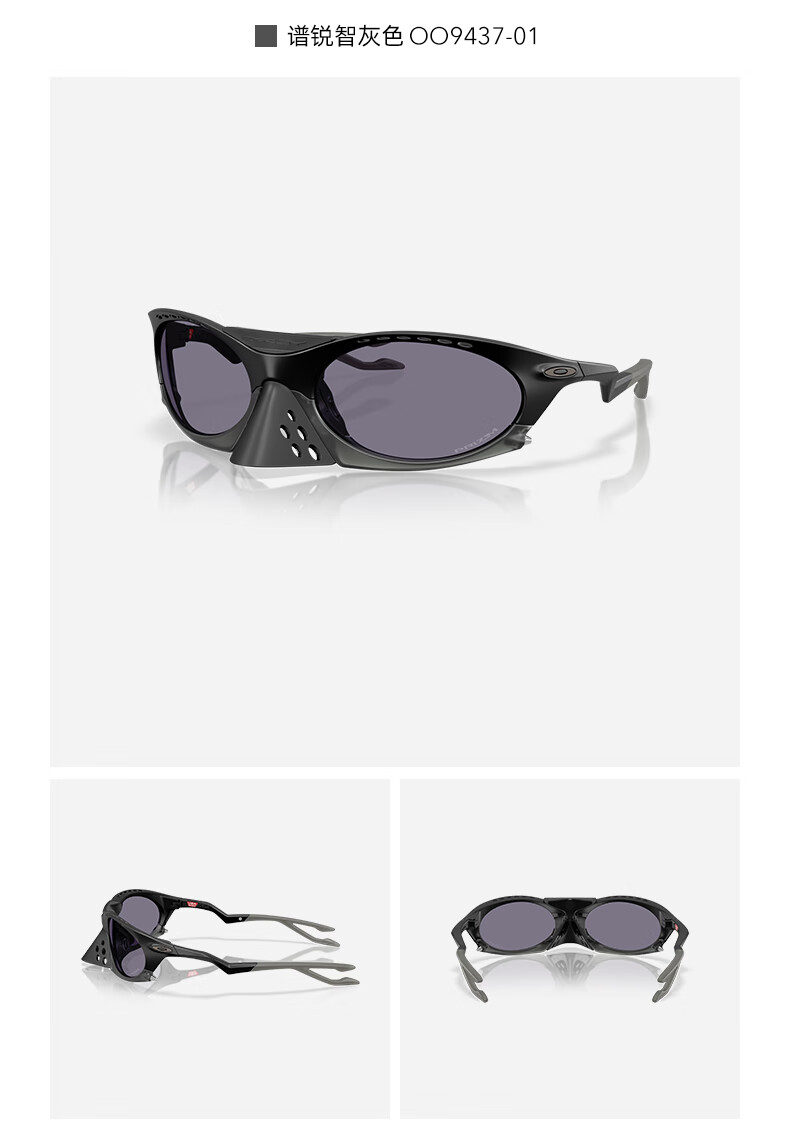 OAKLEY Plantaris 9437 Sunglasses Gray - Wang Chuqin Edition 6