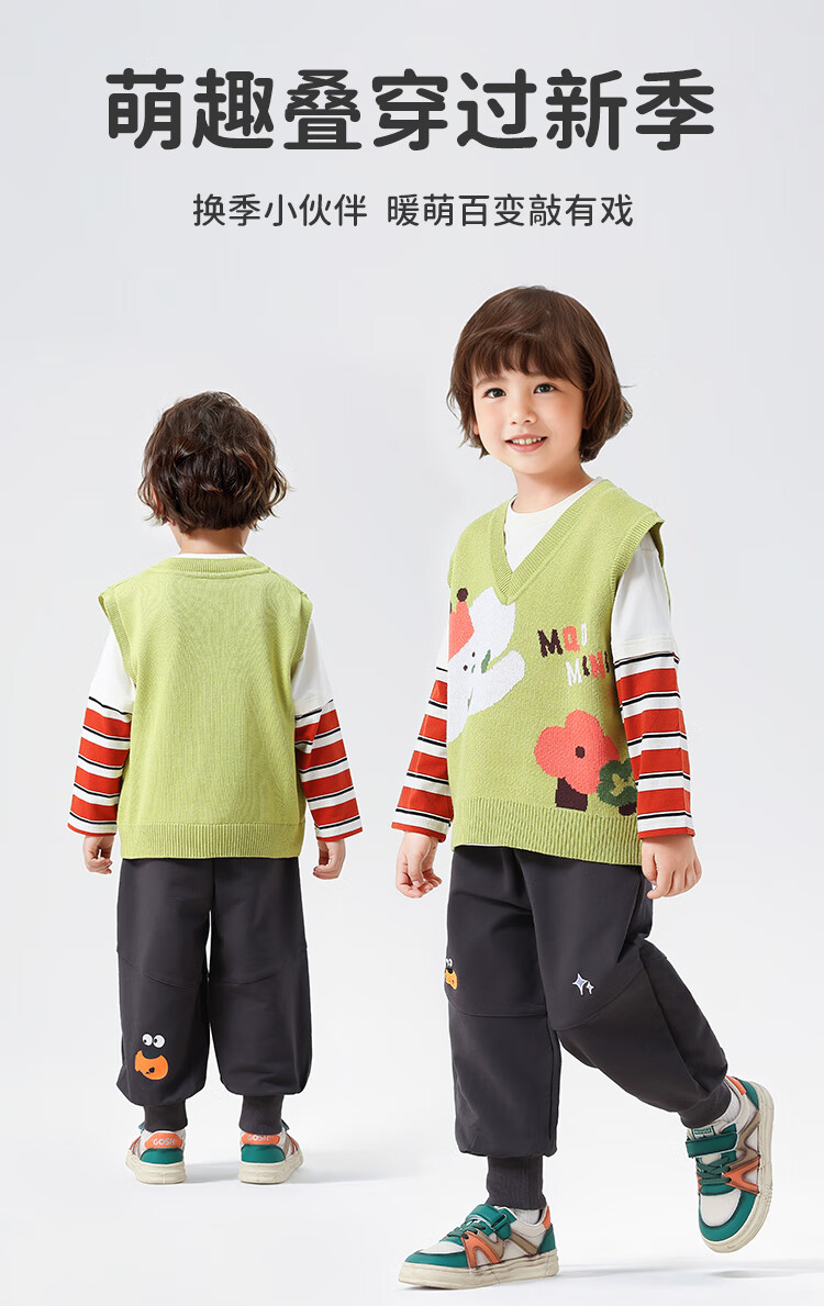 MQDMINI Kids Knitted Vest Boys Girls Sleeveless Sweater Elephant Forest 3