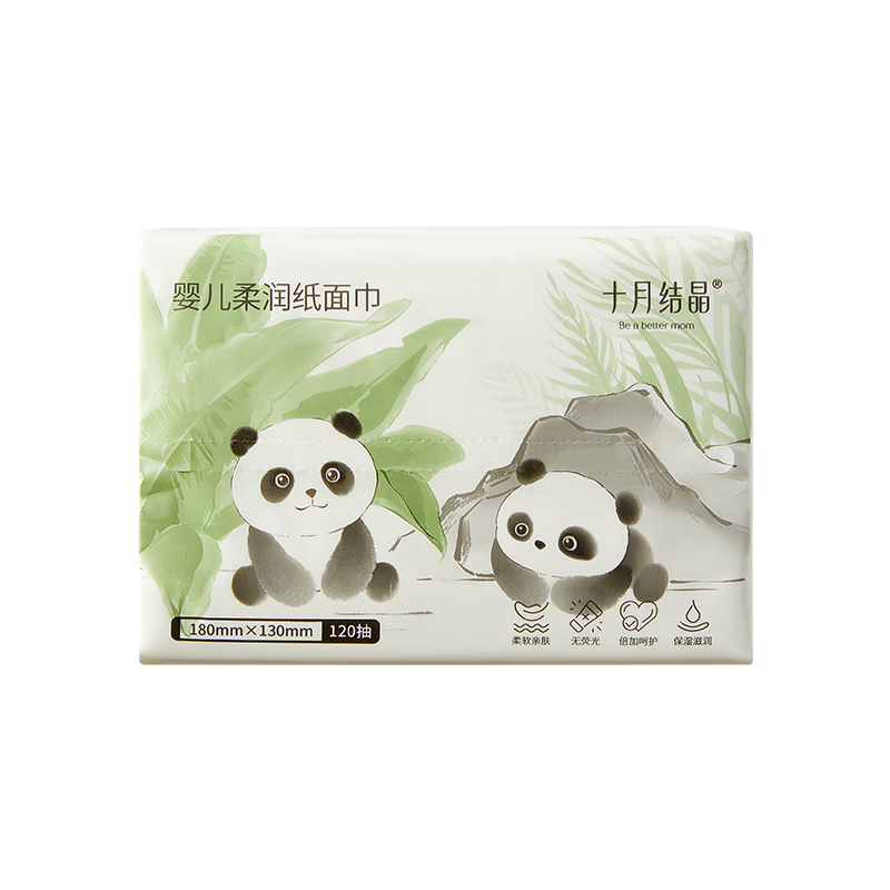 October Crystal Baby Cream Facial Tissue 120 Sheets 6 Packs Baby Soft Moisturizing Portable Tissue Suitable for Adults