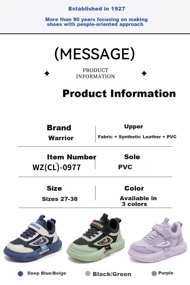 Warrior Children's Shoes, Boys' Spring And Autumn Style, Mesh Breathable Soft-Soled Kids' Sneakers WZ(CL)-0926, Navy Blue/beige, Size 35 2