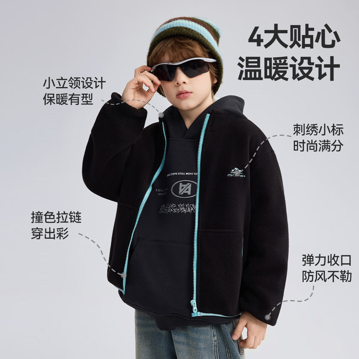 ASK JUNIOR Kids Jacket 2026 Autumn Colorblock Lightweight Warm Stand Collar Windproof Fleece Jacket Boys Top Gray 160