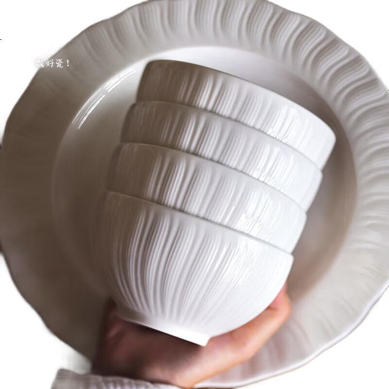 White Image 3