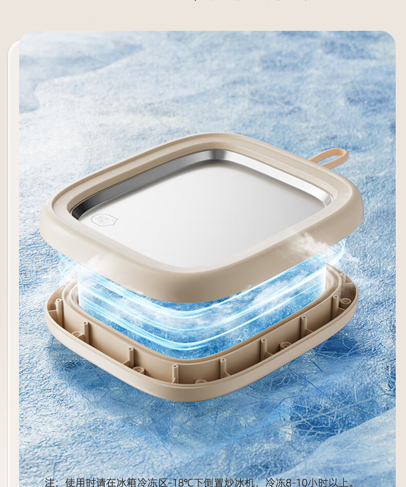 Bear Home Use Small Stir-Fried Yogurt Machine Children's Mini Stir-Fried Ice Cream Maker Ice Machine Non-Electric 316 Stainless Steel 13