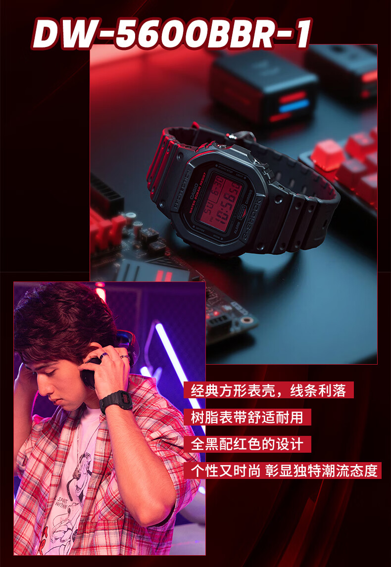 Casio Men's G-SHOCK Watch, Red Dial, Hachioji Sports Student Digital Watch, Japanese And Korean Style, GA-B2100BBR 3