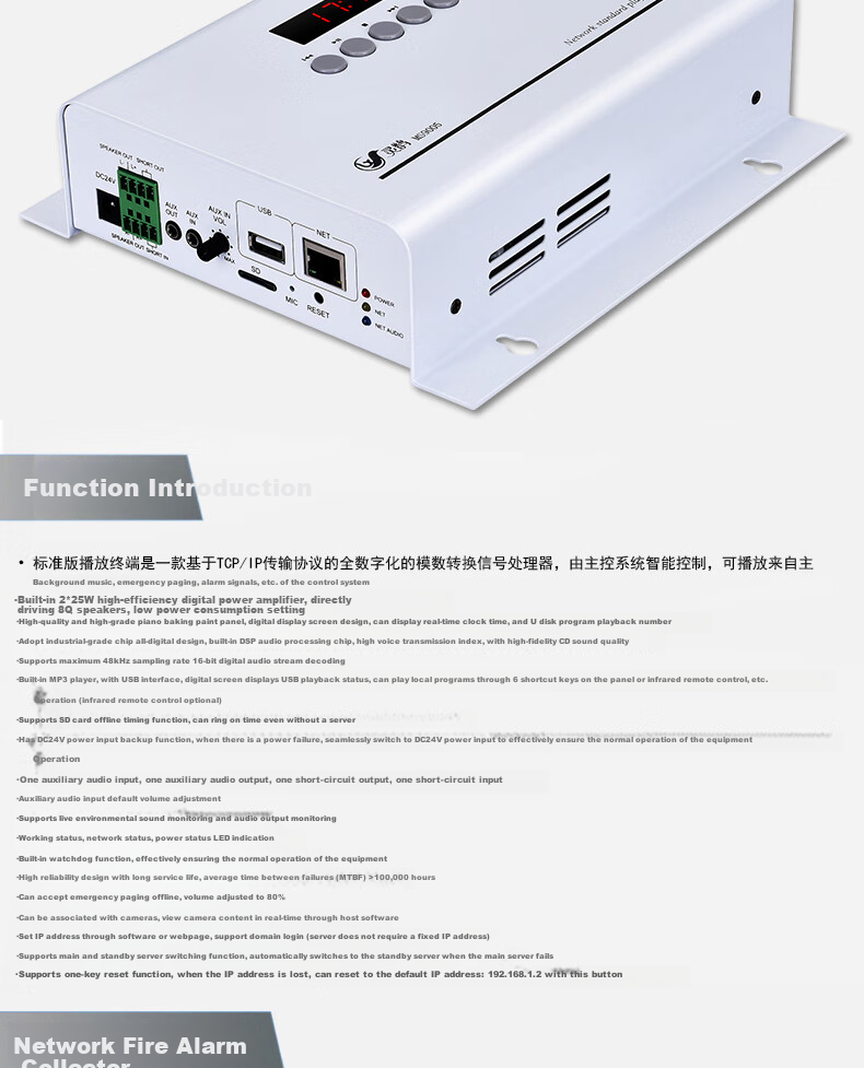 Lingque MS9010 Networked Sound Column Emergency Broadcast Speaker, Village-Wide IP Sound Column Cloud Broadcasting System, IP Broadcasting Digital Campus Broadcasting System, 120W 19