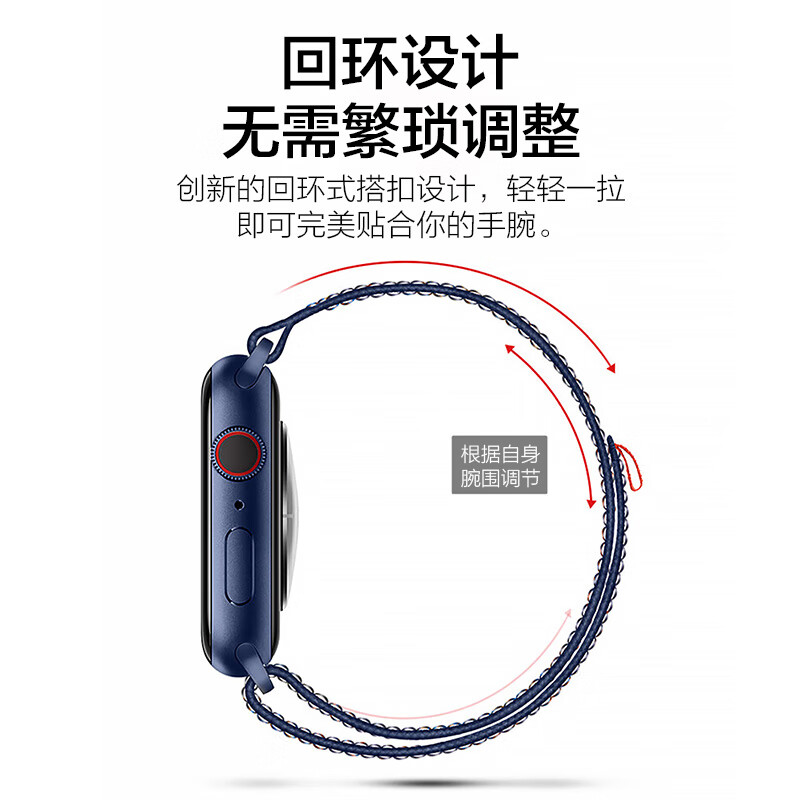 MSSM Compatible Apple Watch Band for Apple Watch S12/11/10/Ultra4/3/S9/8/SE3/2, Nylon Watch Strap with Loop - New Black with Blue