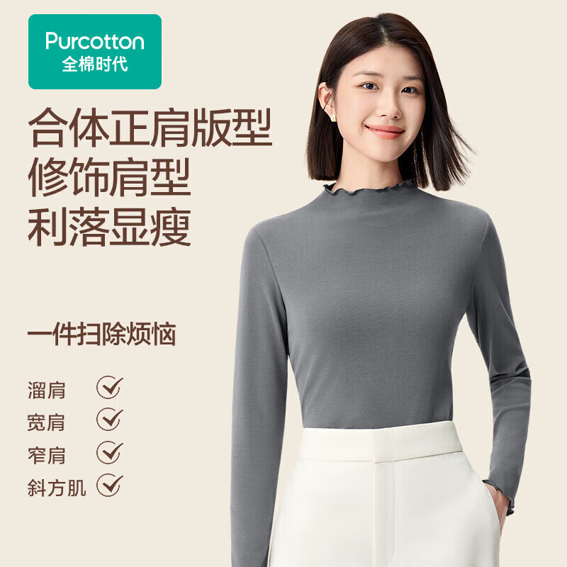 PurCotton New Premium Combed Cotton Skin-Friendly Soft Anti-Static T-shirt with Shoulder Slimming Knitted Design for Women