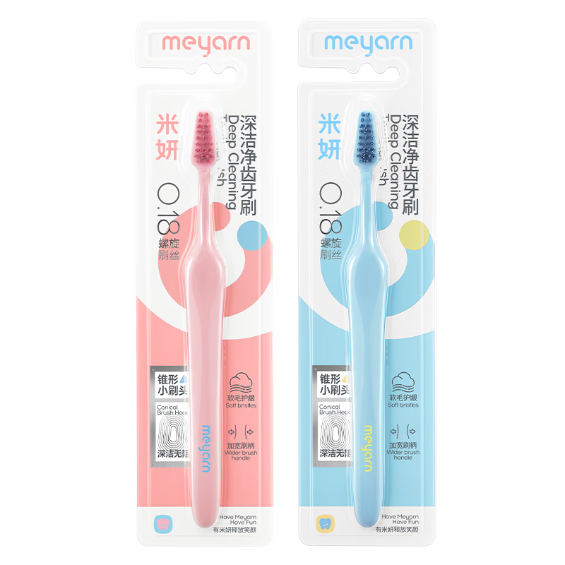 Meyarn Teen Soft Bristle Toothbrush for Ages 12+, Gum Care, Small Head, 2-Pack for Middle and High School Students During Tooth Transition