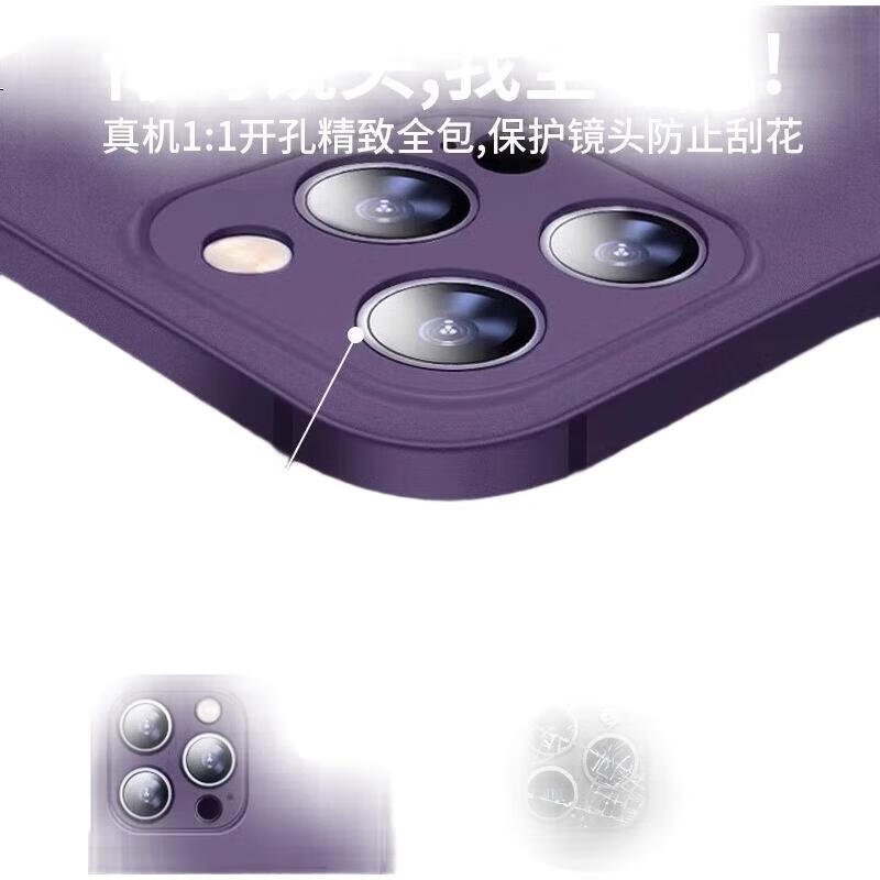 Чехол для iPhone 14 Pro DIVI
