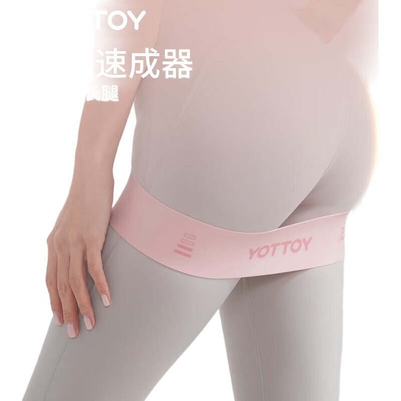 Эспандер для фитнеса yottoy, ленточный, для ягодиц, розовый, 35 фунтов