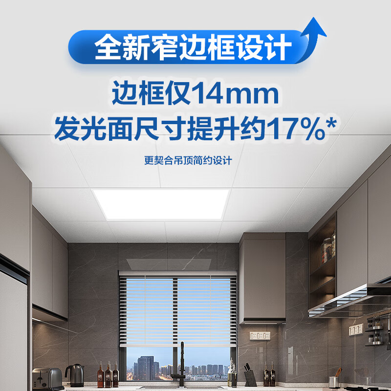 PHILIPS LED Integrated Ceiling Light Flat Panel Aluminum Buckle Light Waterproof IP44 18W Cool White 300x300mm