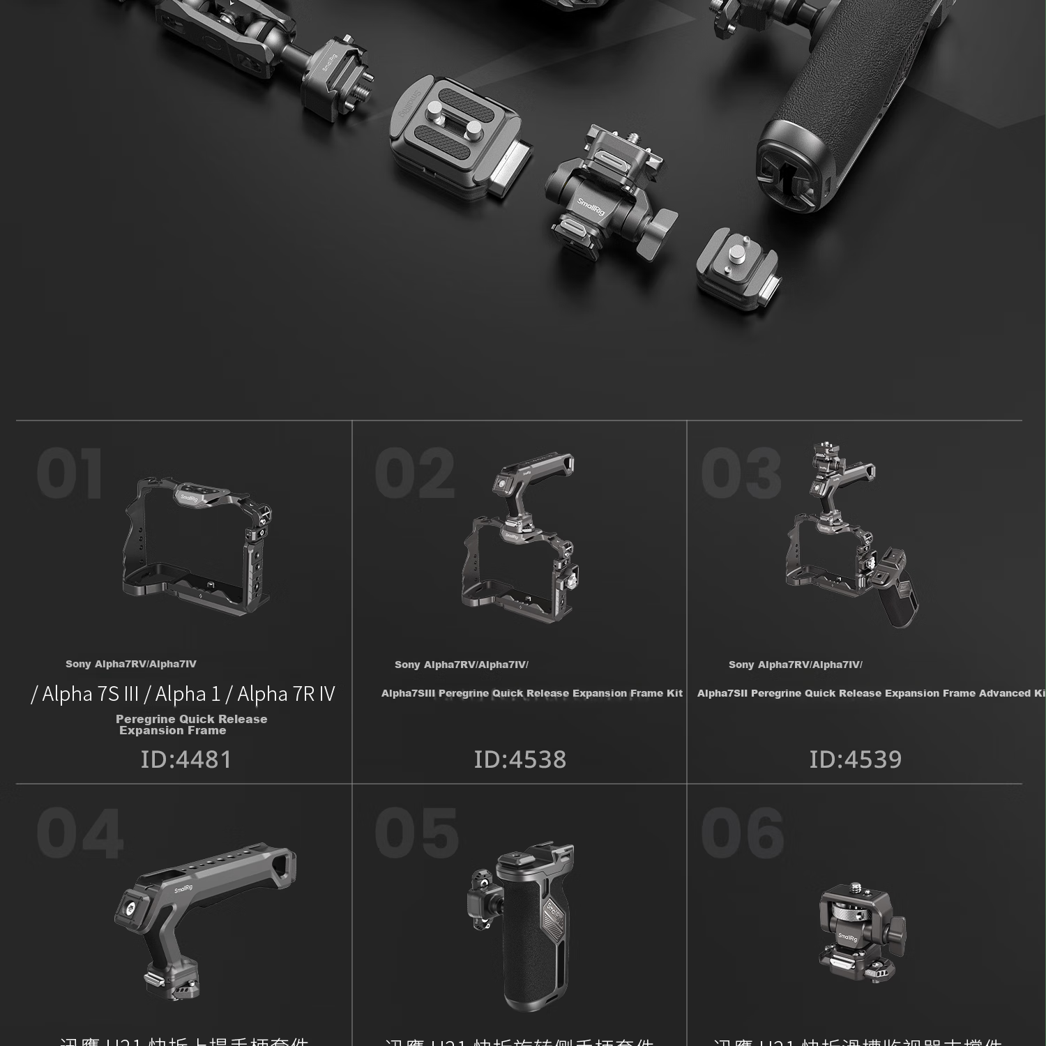 SmallRig 4491 Universal Quick-Release Cold Shoe Mount for Monitor, Fill Light, Microphone, And Arca-Swiss Camera Tripod Accessories 12