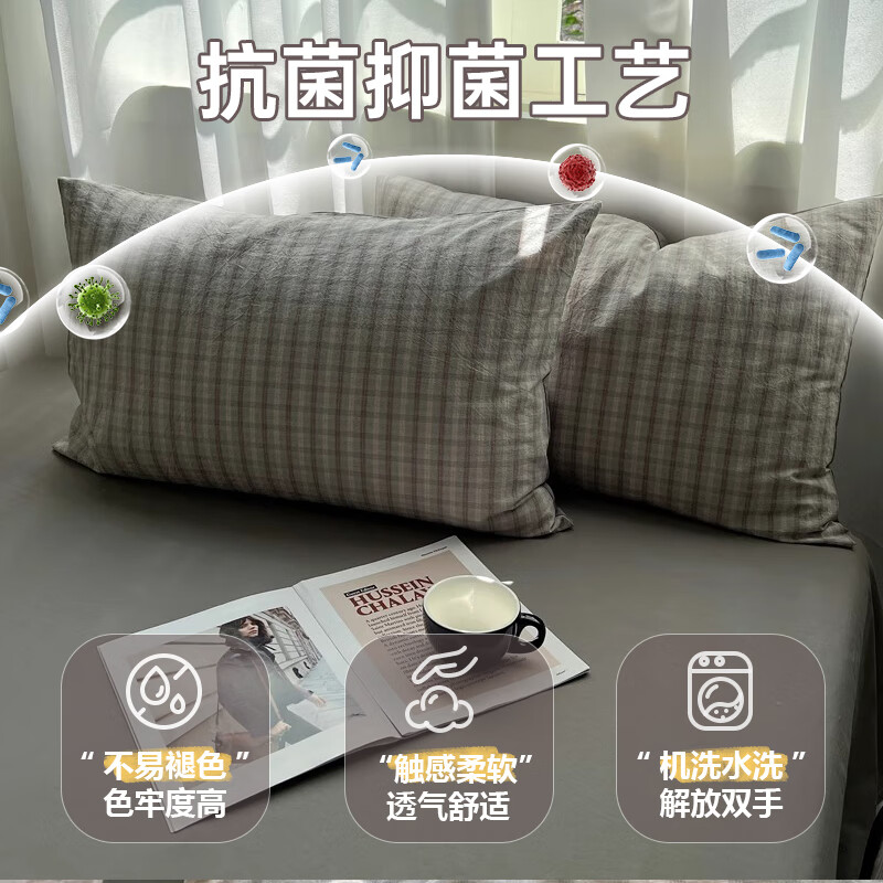 Wuyinliangpin 100% Pure Cotton Bedding Set of Four Pieces, All-Cotton Bedsheet And Duvet Cover 220*240cm Suitable for 1.8/2 Meter Bed, Twilight Gray