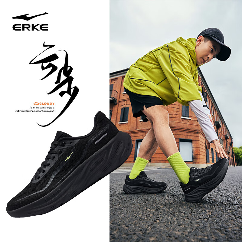 Кроссовки для бега ERKE 51125303205, мужские, черные, размер 42