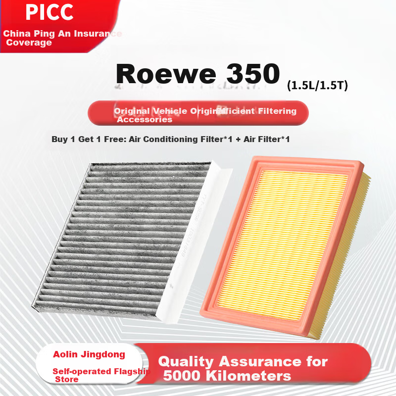 Aolin Two-Filter Set: Air Conditioning Filter + Air Filter Cleaner for 2010-2014 Models/Roewe 350 (1.5L/1.5T) 1