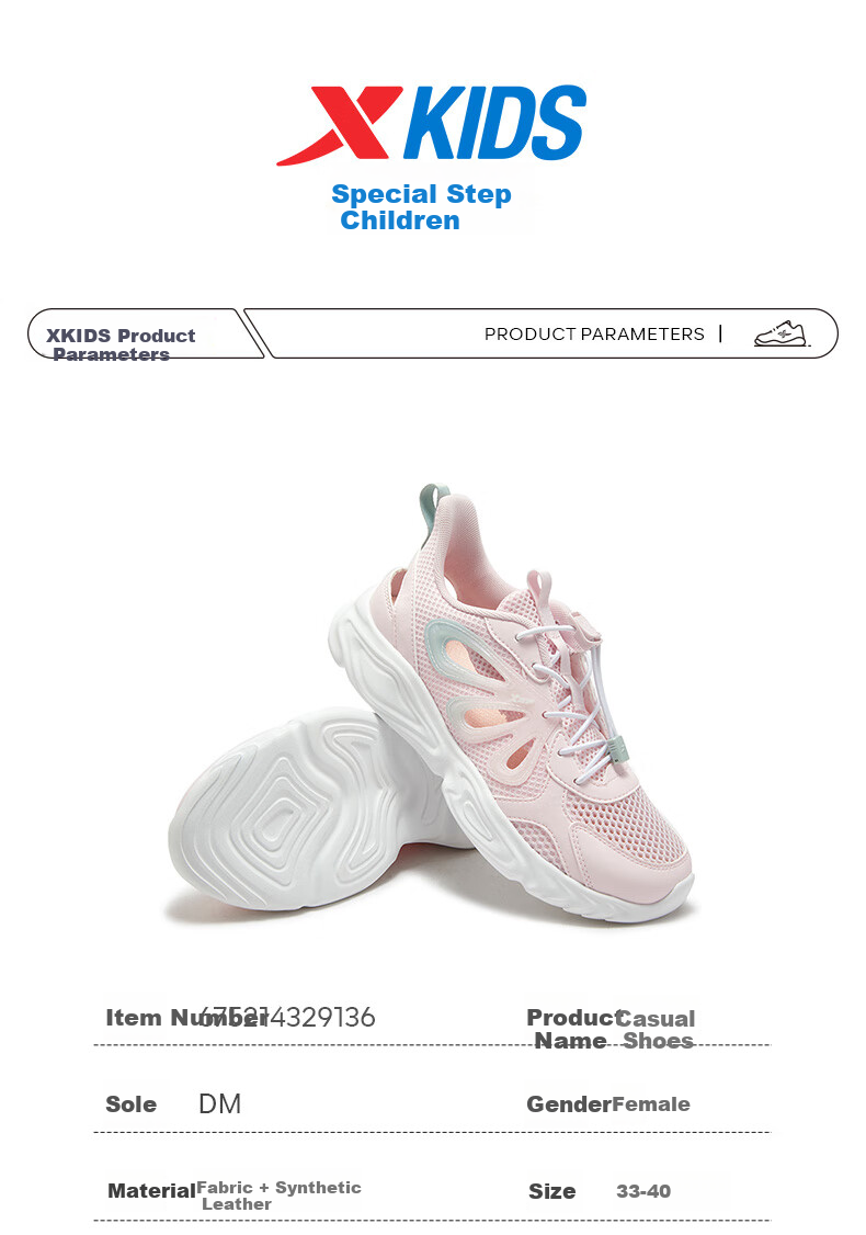 XTEP Children's Shoes for Girls, Big Kids Butterfly Wing Decoration with Tail Buckle Casual Shoes, Snow Purple, Size 38 11
