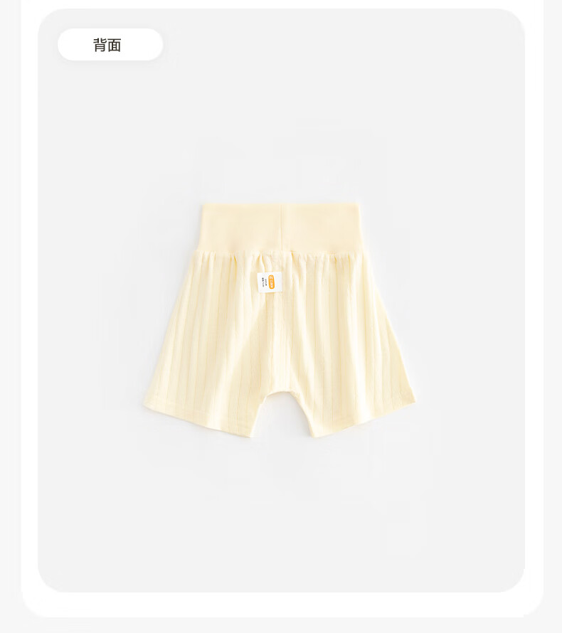 Babyprints Baby Shorts 2-Pack Unisex Baby Summer Cotton PP Pants Thin High-Waist Sleepwear Home Pants White Blue Size 73 5