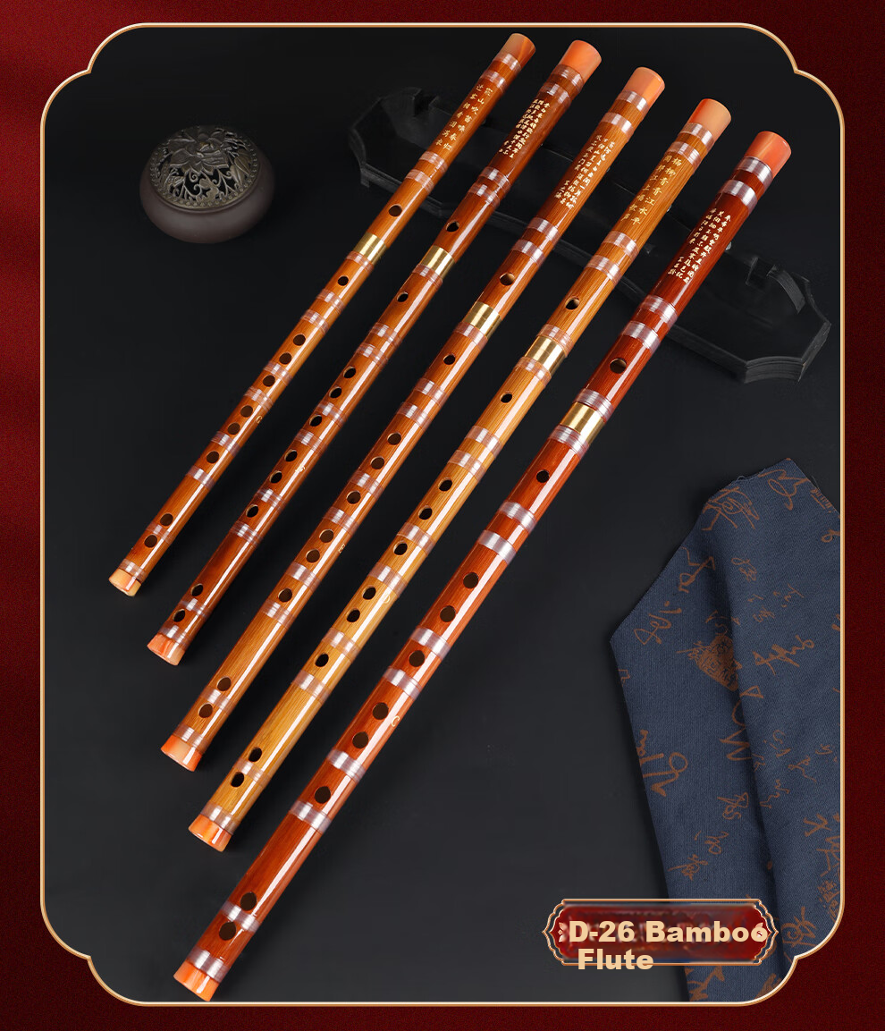Minsine Flute, Refined Bitter Bamboo Flute in G Key, Single-Plug White Coil Beginner Entry-Level Transverse Flute, Ethnic Wind Instrument D26 12